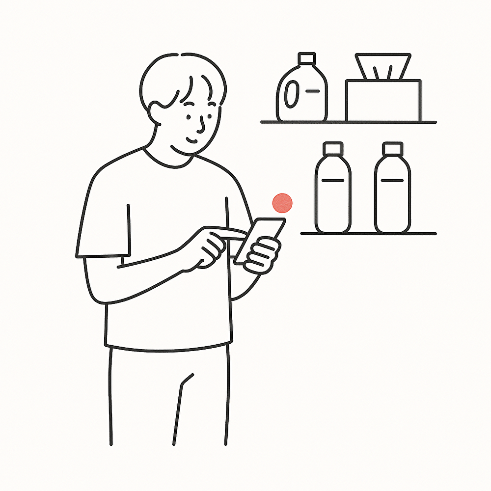 在庫を確認・更新するイメージ